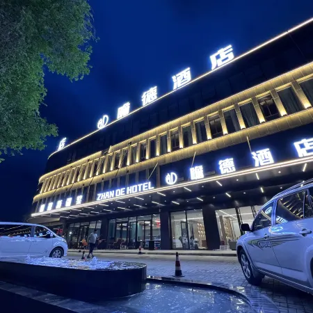 Tex Zhande Hotel (Bayan City)