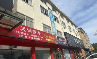 Lanshe Xi'an Inn (Bus Terminal)