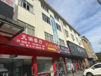 Lanshe Xi'an Inn (Bus Terminal) Hotels in Shunchang