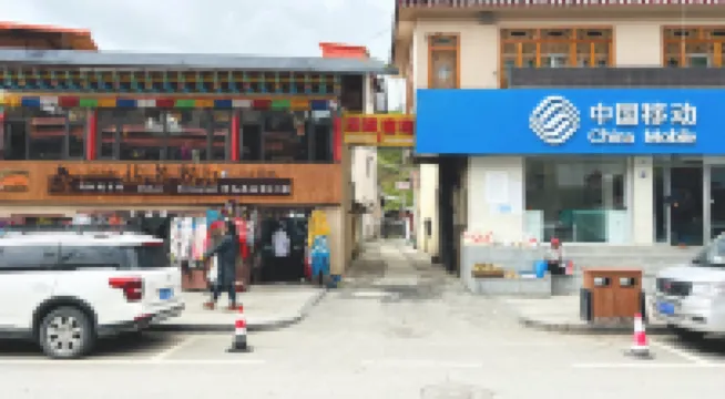 Luqulang Musi Zhumu Inn