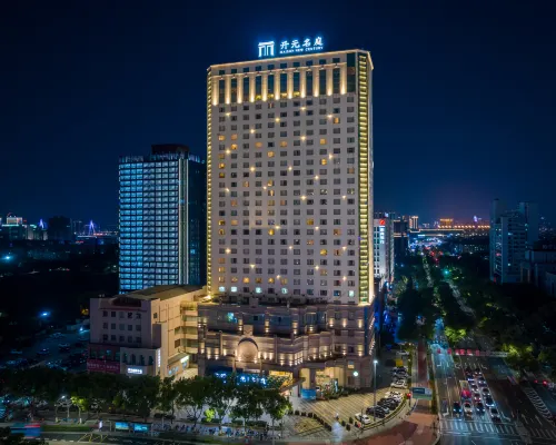 寧波開元名庭大飯店 樱花公园附近的飯店