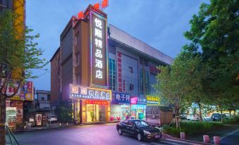 Dongguan Zhongtang YueShun Boutique Hotel