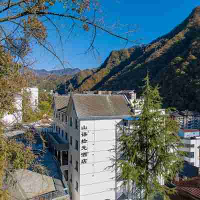 Shennongjia Shanyu Shiguang Hotel Hotel Exterior