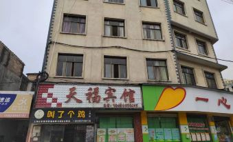 Luoping Tianfu Hotel