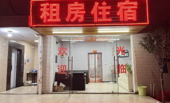 Xiangning Business Apartment (Foshan West Railway Station Branch)