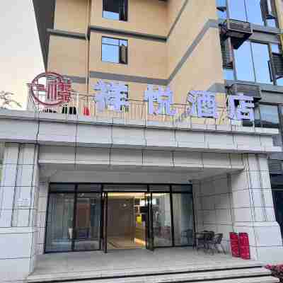 Xiangyue Hotel Hotel Exterior