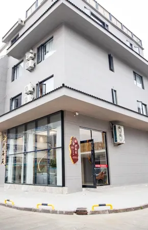 Xiangshan Jinsha Haiyuan Homestay Отели рядом с достопримечательностью «Shipuzhen»