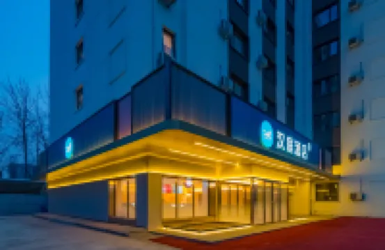 HanTing Hotel (Beijing New China International Exhibition Center Xiangyun Town) Hotels in Beijing