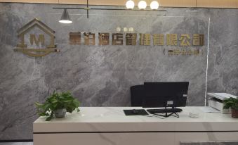 Mubo Apartment Hotel (Xian Chanba International Exhibition Center Hotel)