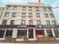 World Youyou Liyuan Hotel (Qingdao Zhanqiao Zhongshan Road Subway Station) Hotels in Qingdao