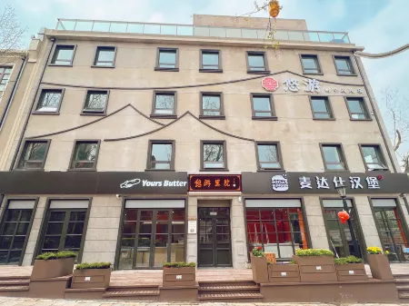 World Youyou Liyuan Hotel (Qingdao Zhanqiao Zhongshan Road Subway Station)