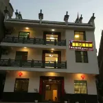Meiling Old Village Inn