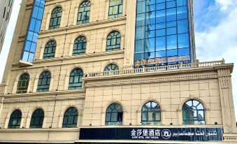 Urumgi Jinsha Bao Hotel (International GrandBazaar)