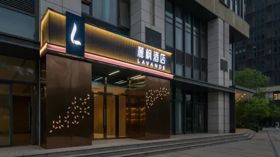 Lavande Hotel (Beijing Mentougou Shang'an Subway Station Branch)