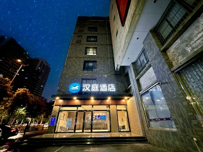 Hanting Hotel (Xi'an Bianjiacun Subway Station) Hotels in Xi'an