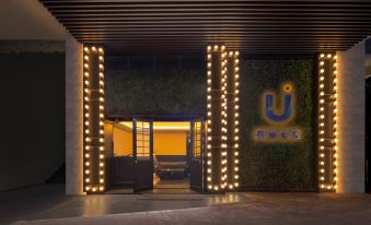 FS Premium Hotel (Zhongshan University, Hailian Road)