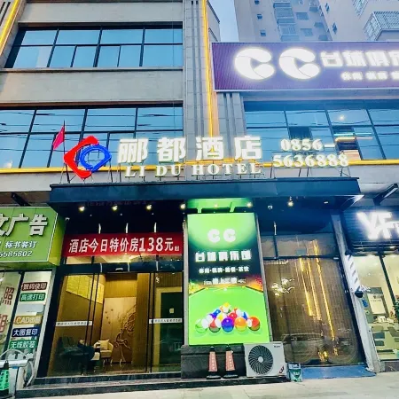 Dejiang Lidu Hotel