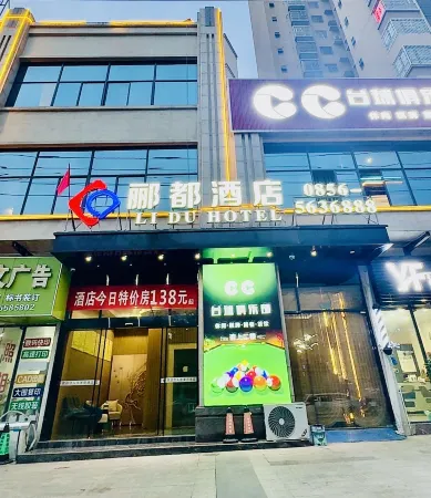 Dejiang Lidu Hotel Отели рядом с достопримечательностью «Народная больница Децзян»