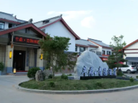 Mouding Qingyin Hotel Hotels in Mouding