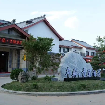 Mouding Qingyin Hotel