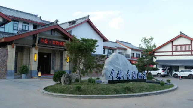 Mouding Qingyin Hotel
