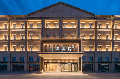 JI Hotel (Urumqi Jiuding International Food City Dong'an Road Branch) Отели в г. Урумчи