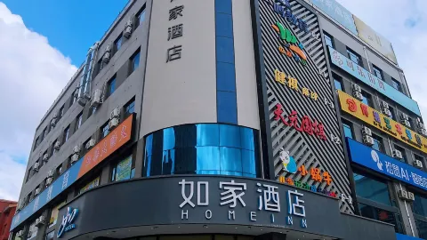 Homeinn · neo (Kangping Wolong Lake) in Kangping County
