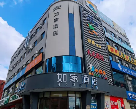 Homeinn · neo (Kangping Wolong Lake) Hotels in Kangping