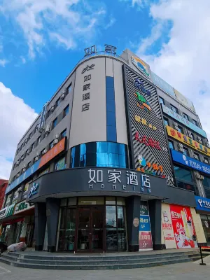 Homeinn · neo (Kangping Wolong Lake) Hotels near Kangping Museum