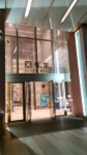 純悅之境公寓（青島五四廣場店）