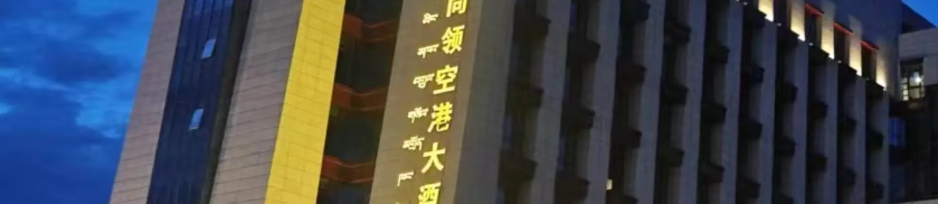Premium Hotels