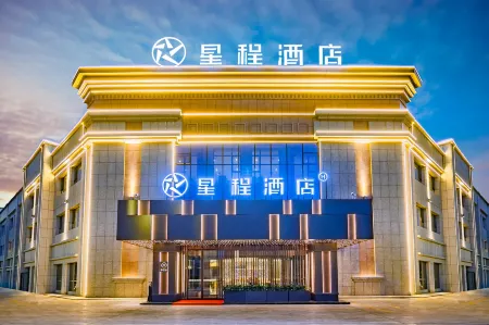Starway Hotel (Jinghe Wenhua South Road) Отели рядом с достопримечательностью «Jinghe Ecological Park»