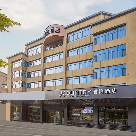 Days Inn Xingtai Zhongxing West Street Gymnasium Tianlecheng Store