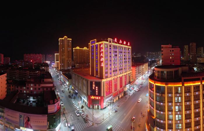 Yunshan Hotel