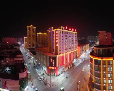 Yunshan Hotel Hotels in Jishishan