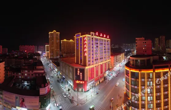 積石山雲山大酒店