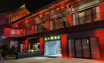 Xi'an Big Wild Goose Pagoda V·Lan Hotel (Datang Evernight City Branch)