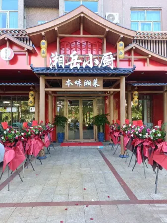 Rimoonming Wisdom Hotel (Changjiang)