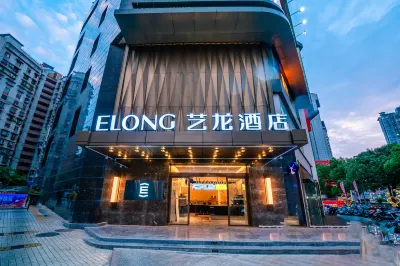 eLong Hotel (GuiYang Fountain Branch) Hotels near Institute of Zhuhai International Business and Economics Guizhou Office