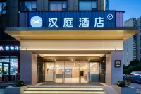 HanTing 호텔 (허페이 우리먀오 지하철역) 허페이 호텔