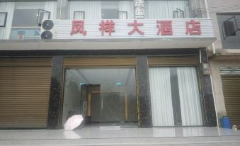Fengxiang Grand Hotel