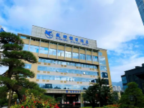 โรงแรม ฮอลิเดย์ เซิงฮุย ฝูโจว โรงแรมใกล้เขากลอง