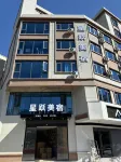 싱위에 부티크 홈스테이 (화이지 상업 보행자 거리)