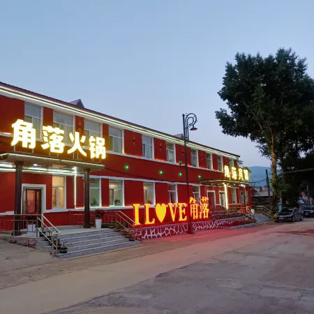 Yakeshi Boketuo Town Corner Hotel