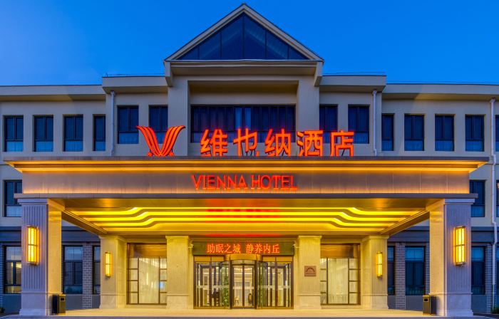Vienna Hotel (Xingtai Neiqiu)