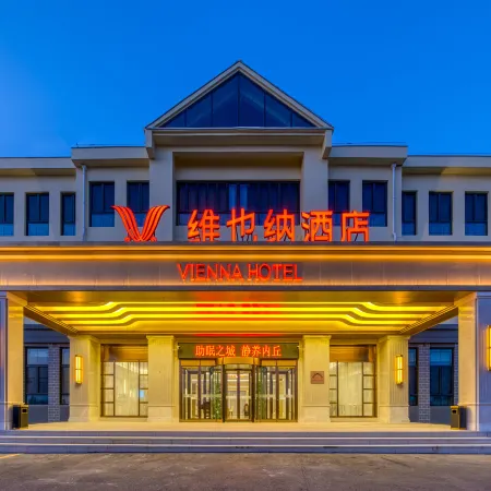 Vienna Hotel (Xingtai Neiqiu)