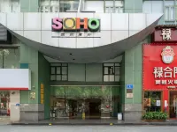YunQiShi Boutique Homestay(Taikoo Li Branch) Hotels near Jinjiang