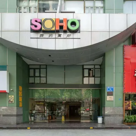 YunQiShi Boutique Homestay(Taikoo Li Branch)
