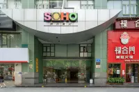 YunQiShi Boutique Homestay(Taikoo Li Branch) Các khách sạn gần Dongmen Wharf