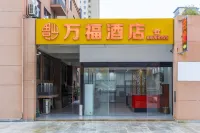 Wanfu Hotel (Quanzhou Chuanhua Highway Port) Các khách sạn gần Ga Jinjiang